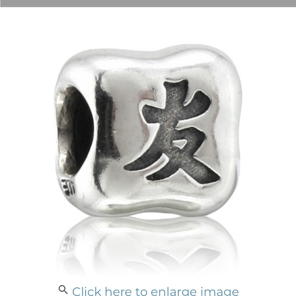 Pandora Silver “Friendship” Symbol Bead